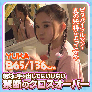 esdx075 YUKA【無料】素人マニア動画H