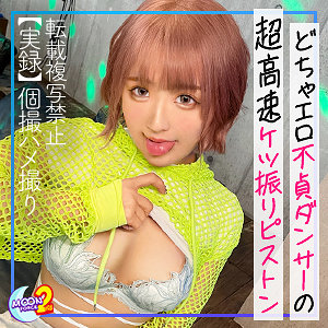 mfcs024 みお【無料】素人マニア動画H