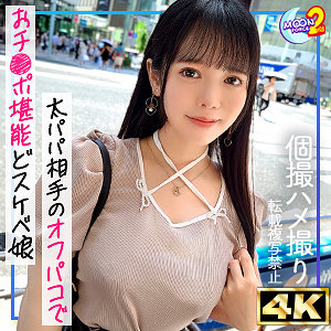 mfcs140 枕営業アイドルきみか【無料】素人マニア動画H