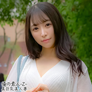 oreh028 ののかさん|ハイビジョン ごっくん 巨乳 中出し ナンパ 人妻・主婦