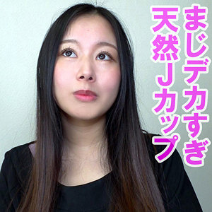 orev066 しおり|ハイビジョン 巨乳 パイズリ 人妻・主婦 童貞 ぽっちゃり