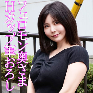 orev091 ななみ|ハイビジョン フェラ 巨乳 人妻・主婦 パイズリ 童貞