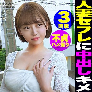 simm570 美樹|ハイビジョン パイパン ランジェリー 不倫 寝取り・寝取られ・NTR 人妻・主婦 バック ハメ撮り 中出し 巨尻 色白