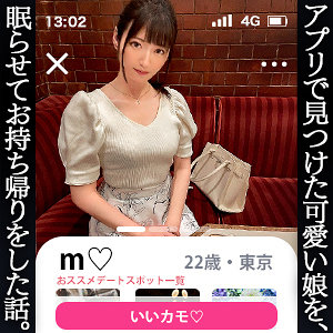 simm746 Mちゃん【無料】素人マニア動画H