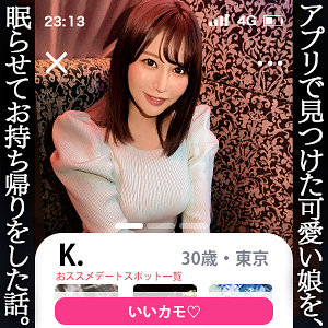 simm751 Kちゃん|キャバ嬢・風俗嬢 超乳 巨乳 盗撮・のぞき ドラッグ ハイビジョン 中出し ハメ撮り