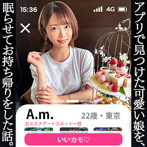 simm753 Aちゃん【無料】素人マニア動画H