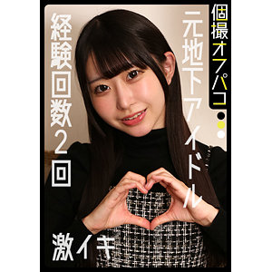 ddhp084 めあ【無料】素人マニア動画H