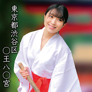oremo362 ○王八○宮Kちゃん【無料】素人マニア動画H