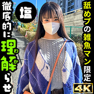 sima015 おとは【無料】素人マニア動画H