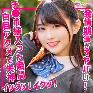 smuk254 ひかる【無料】素人マニア動画H