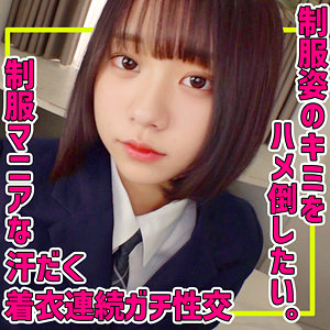 smuc154 Iちゃん【無料】素人マニア動画H