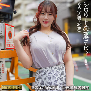 deth002 さら|ハイビジョン 中出し 人妻・主婦 巨尻 独占配信 巨乳 デビュー作品 AI生成作品