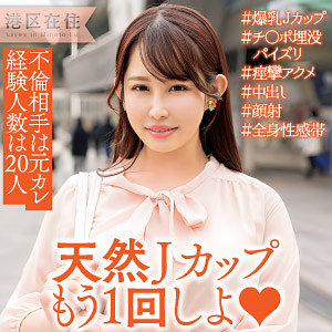 ewdx553 紗愛|4K ハイビジョン 巨乳 熟女 人妻・主婦 ナンパ