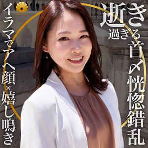 dht288 リナ様|ハイビジョン 美乳 潮吹き 中出し ナンパ 人妻・主婦