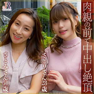 dht854 深田さとみ＆深田さとり|中出し ナンパ 3P・4P 熟女 スレンダー ハイビジョン