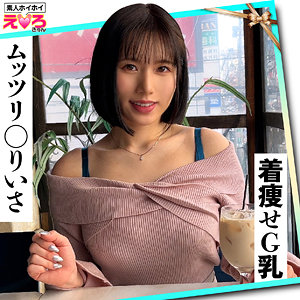 erk068 きらりちゃん【無料】素人マニア動画H