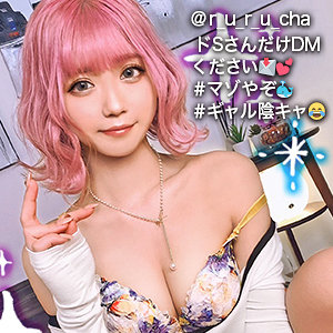 gdrt025 るるちゃ|4K ハイビジョン バイブ 中出し 騎乗位 クンニ フェラ 指マン コスプレ 色白 巨尻 美乳 小柄 縛り・緊縛 イラマチオ スパンキング 拘束 淫乱・ハード系 ギャル