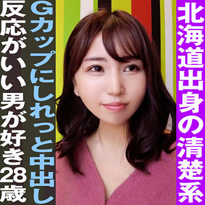 grec001 みさと【無料】素人マニア動画H