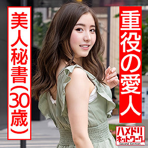 hmdn436 のぞみ|ハイビジョン 秘書 イラマチオ パイパン OL 中出し 美乳 人妻・主婦