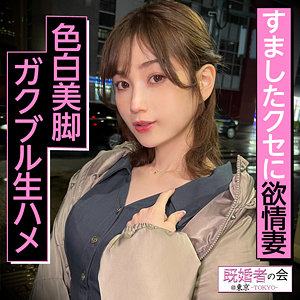 kksk005 ももさん|独占配信 ハイビジョン キス・接吻 フェラ スレンダー 人妻・主婦 不倫