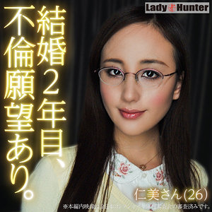 lady506 ひとみ|美乳 人妻・主婦 お姉さん