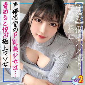 mfcs070 はな【無料】素人マニア動画H