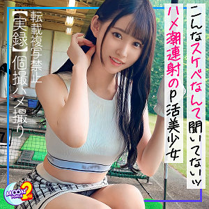 mfcs103 りかこ【無料】素人マニア動画H