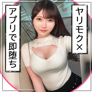 mla155 えみれ【無料】素人マニア動画H