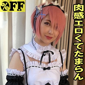 per350 れんか|ハイビジョン ドラッグ バイブ 拘束 コスプレ 独占配信