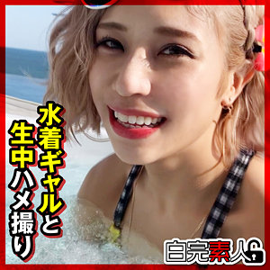 sika337 りりあ 2【無料】素人マニア動画H