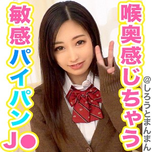 simm434 かのん|イラマチオ 美少女 ハイビジョン 中出し ドラッグ バック 騎乗位 制服 学生服 美脚 貧乳・微乳 パイパン デカチン・巨根 ミニ系 小柄 黒髪 色白 ロングヘアー スレンダー くびれ 女子校生