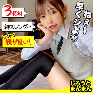 simm542 ひなこちゃん【無料】素人マニア動画H