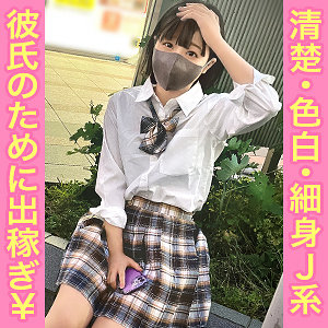 simm853 みこ|ハイビジョン 巫女 クンニ バック 騎乗位 寝取り・寝取られ・NTR 学生服 美乳 制服 美少女 女子校生 中出し