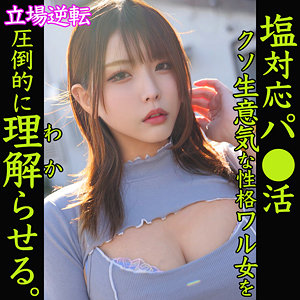 smjp033 ゴ〇キ似【無料】素人マニア動画H