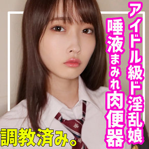 smuc086 みづき|独占配信 ハイビジョン キス・接吻 制服 中出し 淫乱・ハード系