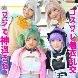 smuw014 みちゅ＆かんにゃ＆りくちゃ＆もなもな【無料】素人マニア動画H