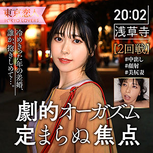 tkk037 竹内みお|ハイビジョン ドキュメンタリー ハメ撮り 中出し 人妻・主婦 不倫 独占配信