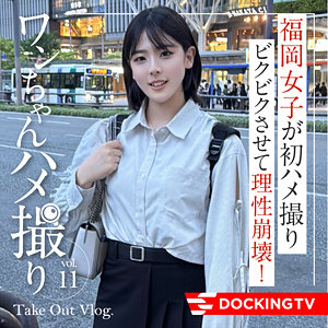 dctv012 あのん【無料】素人マニア動画H