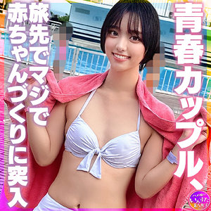 instc620 すず【無料】素人マニア動画H