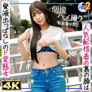 mfcs154 裏垢女子れんか【無料】素人マニア動画H