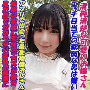 garea689 ゆら【無料】素人マニア動画H