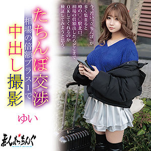 srom143 ゆい【無料】素人マニア動画H